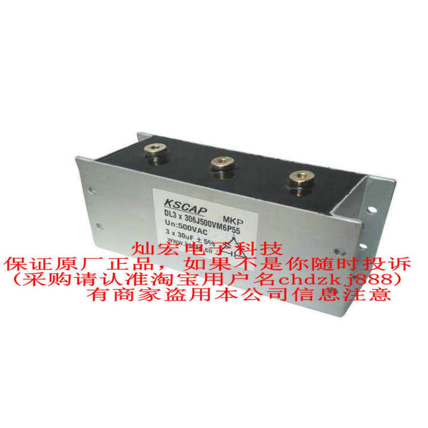 KSCAP控制器FTJKW-12D 补偿控制器