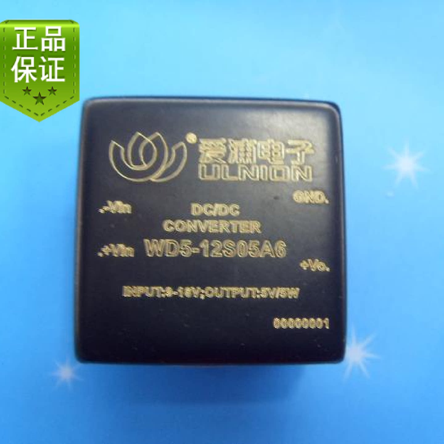 WD3-24S05A1单路输出DC-DC24转5V降压电源模块3W600mA