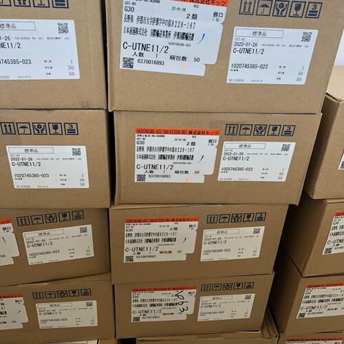 询-CUTNEKitz阀门CUTEC1C2CS