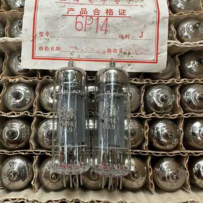询价上海同批次6p14电子管，代换EL846BQ5
