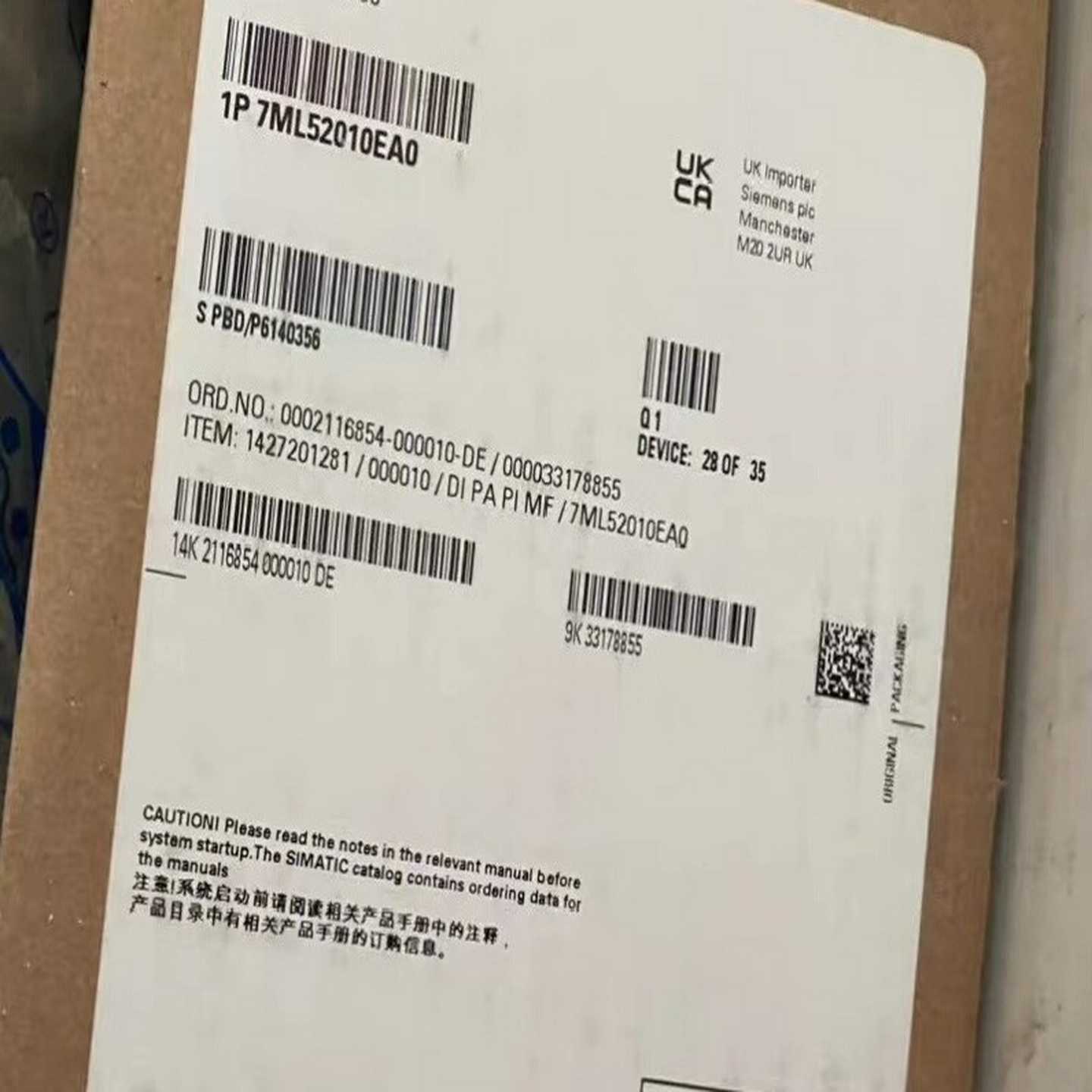 全新原装正品7ML5201-0EA0西门子超声波液位计，实体--议价商品