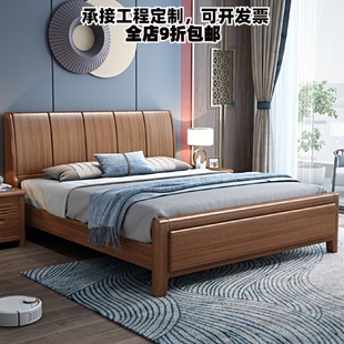 胡桃木实木床1.8m双人床现代简约主卧婚床1.5m高箱收纳储物床 中式