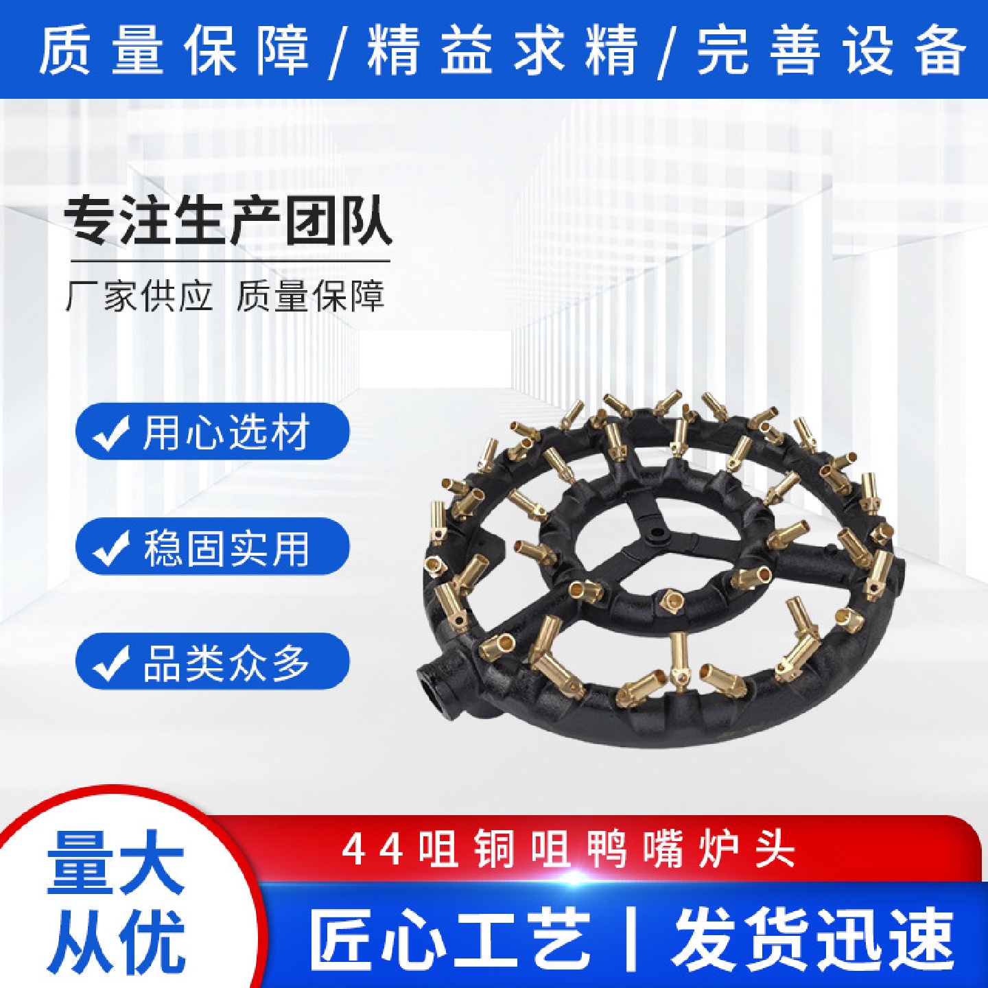 10咀20咀23咀32咀44咀自然风打交炉头燃气炉头灶头铸铁猛火炉头