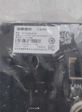 海康威视相机MVCL02040GM议价