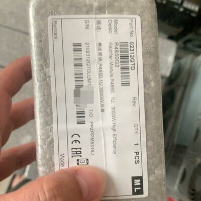 出售五台原包对码4850g2--议价商品