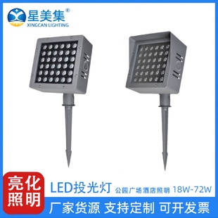 户外地插灯LED公园插地景观庭院插泥照树18W24W36W48W72W
