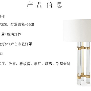 美式 饰 简约别墅样版 房卧室床头台灯全铜玻璃柱创意水晶客厅台灯装