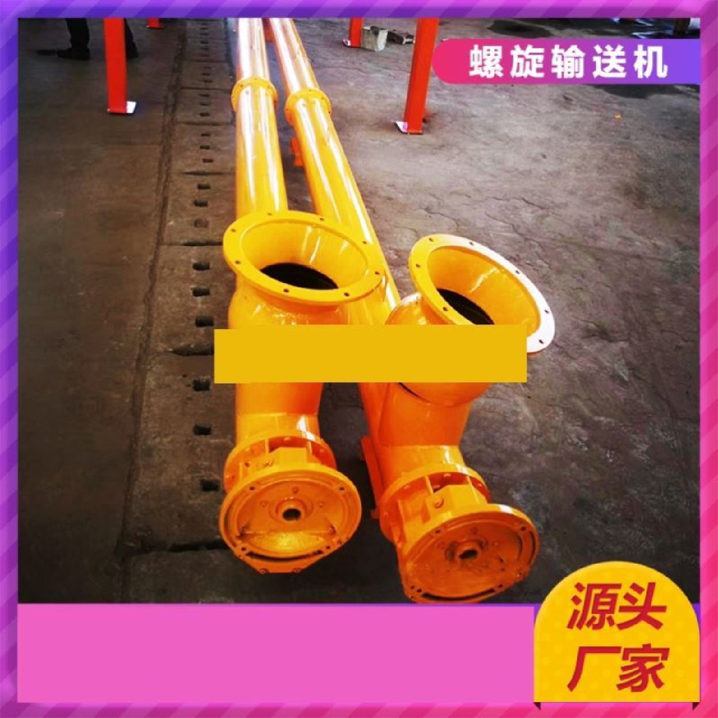螺旋输送机219U型管式水泥煤灰沙子钙粉颗粒蛟龙提升机绞龙上料机,搬运/仓储/物流设备,输送机,淘宝优惠券,粉丝福利购,淘宝优惠卷