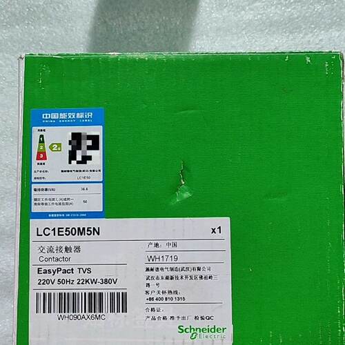 全新交流接触器LC1E50M5N，，线圈电压2-议价