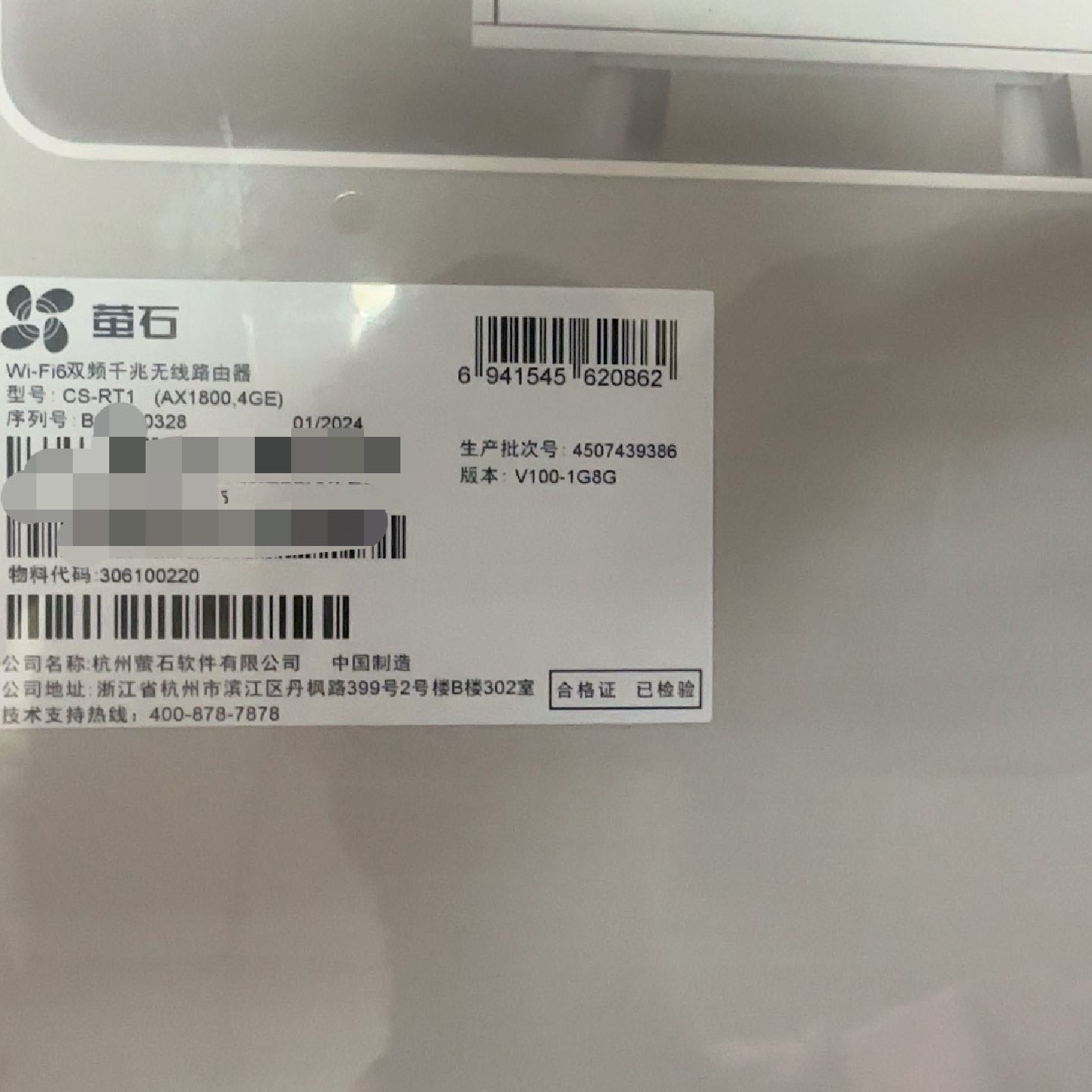 萤石CS-RT1双频千兆Mesh路由器,AX1800 Wi---议价商品