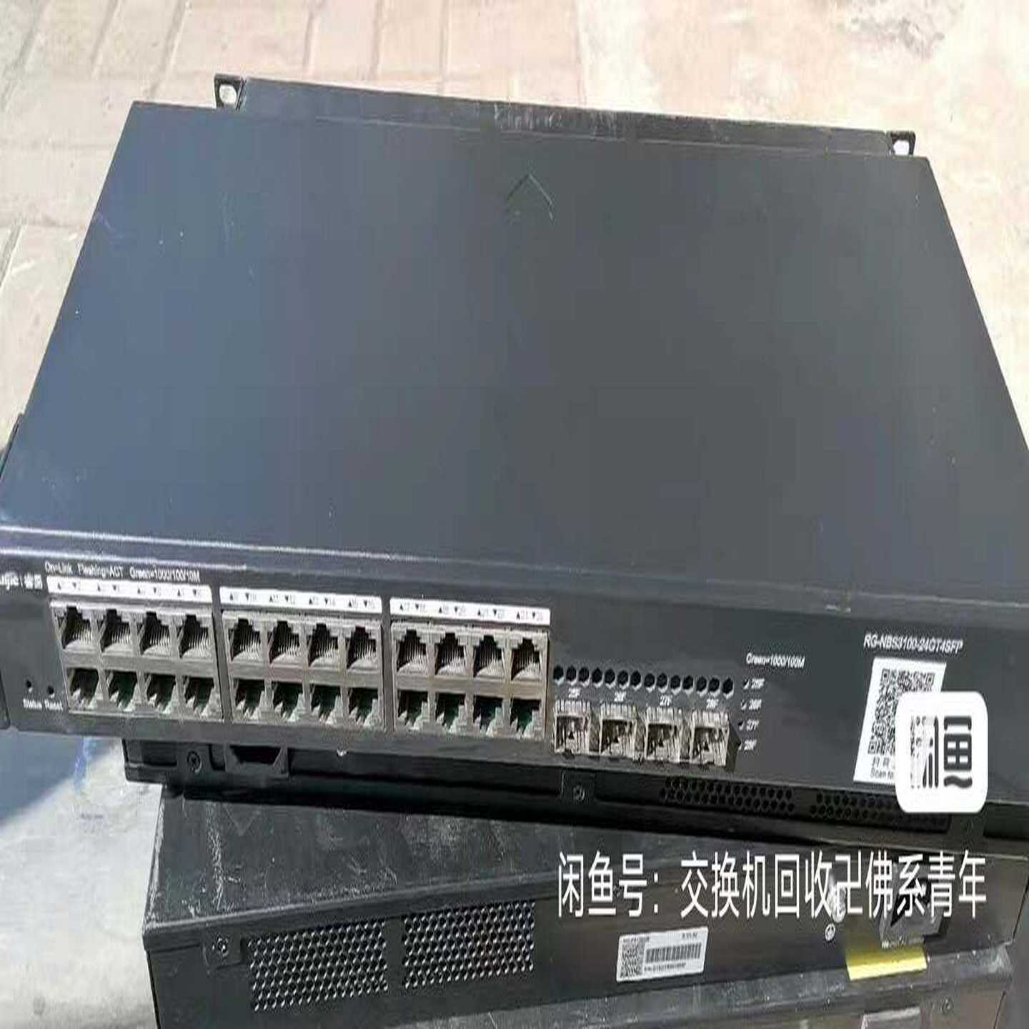 锐捷RG-NBS3100-24GT4SFP24口千兆交换机-议价