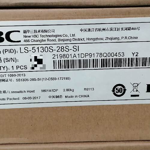 全新库存 H3C 华三 LS-S5130S-28S-SI/议价