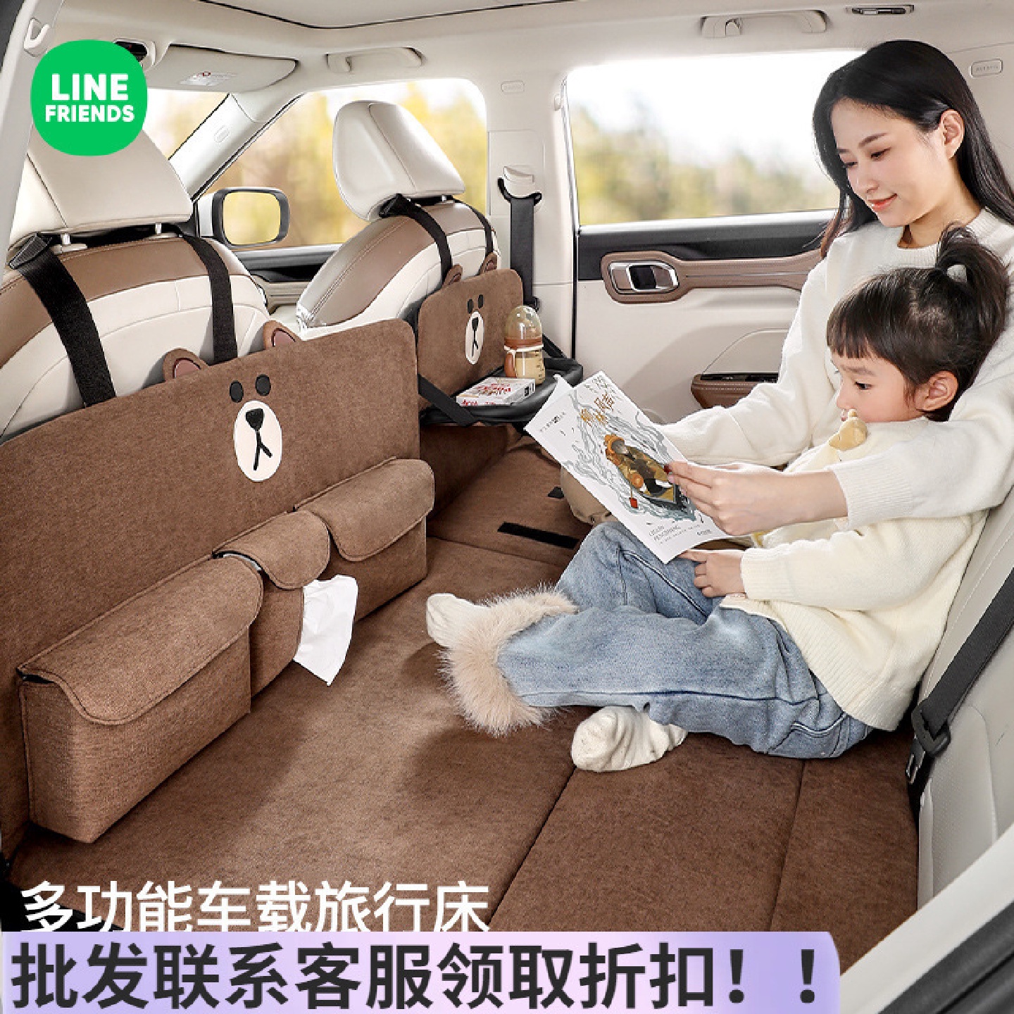汽车后排睡垫子后座长途小轿车上睡觉神器儿童婴儿车载可折叠床垫