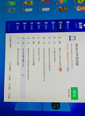 战神Z7-kp7gs。i77700h8G内存512g固--议价商品