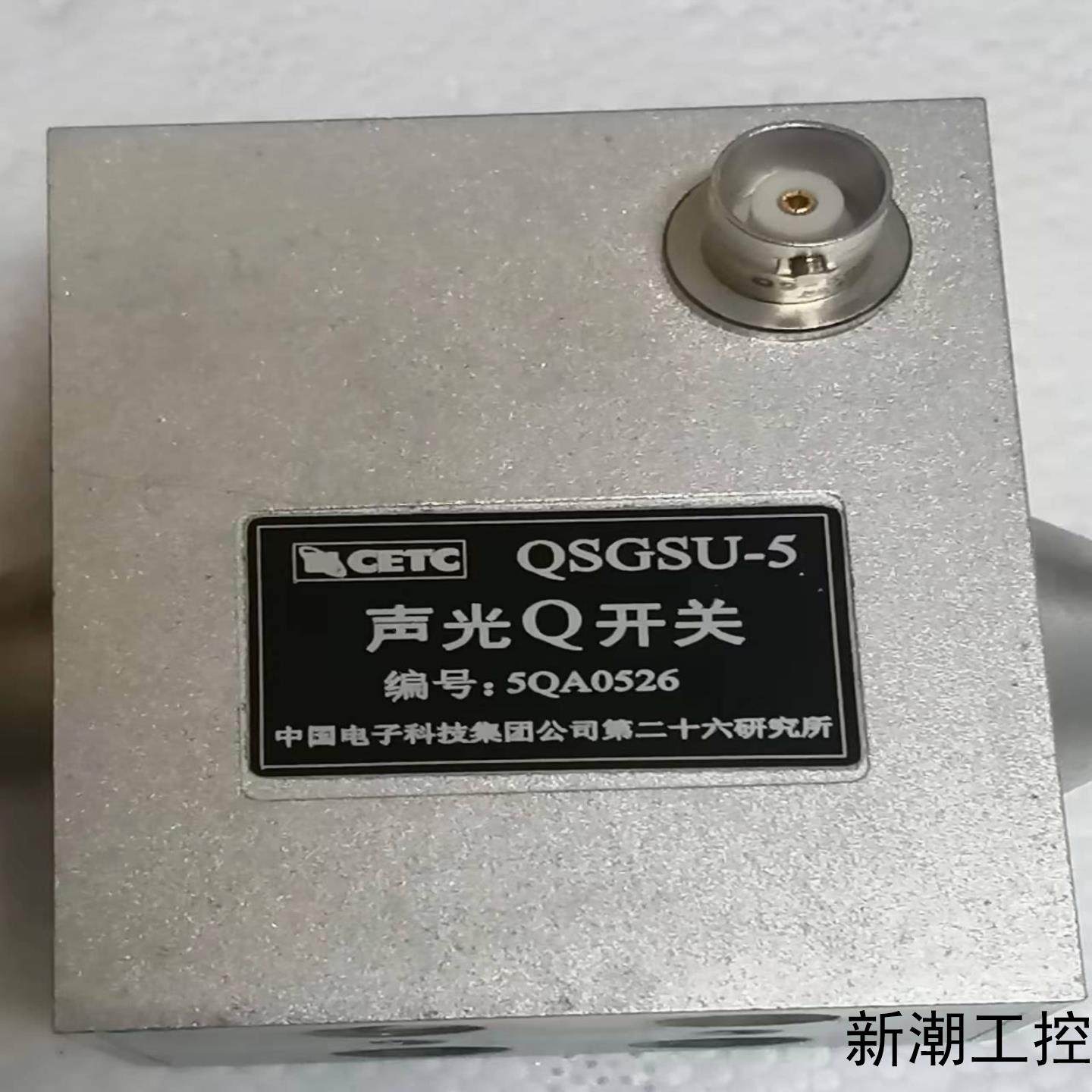 声光Q开关QSGSU-5+GTPC-50D&MG85942激议价商品