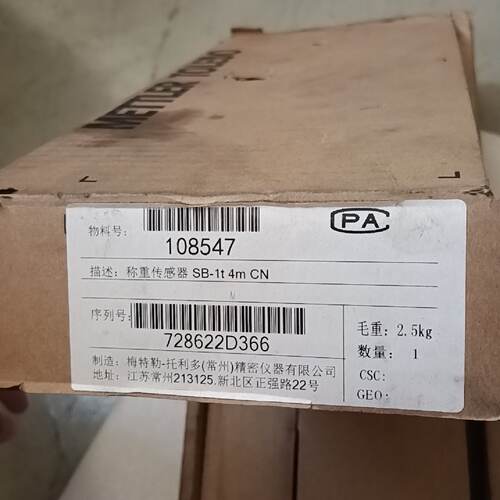 询价梅特勒称重传感器SB1t毛重2.5kgCN