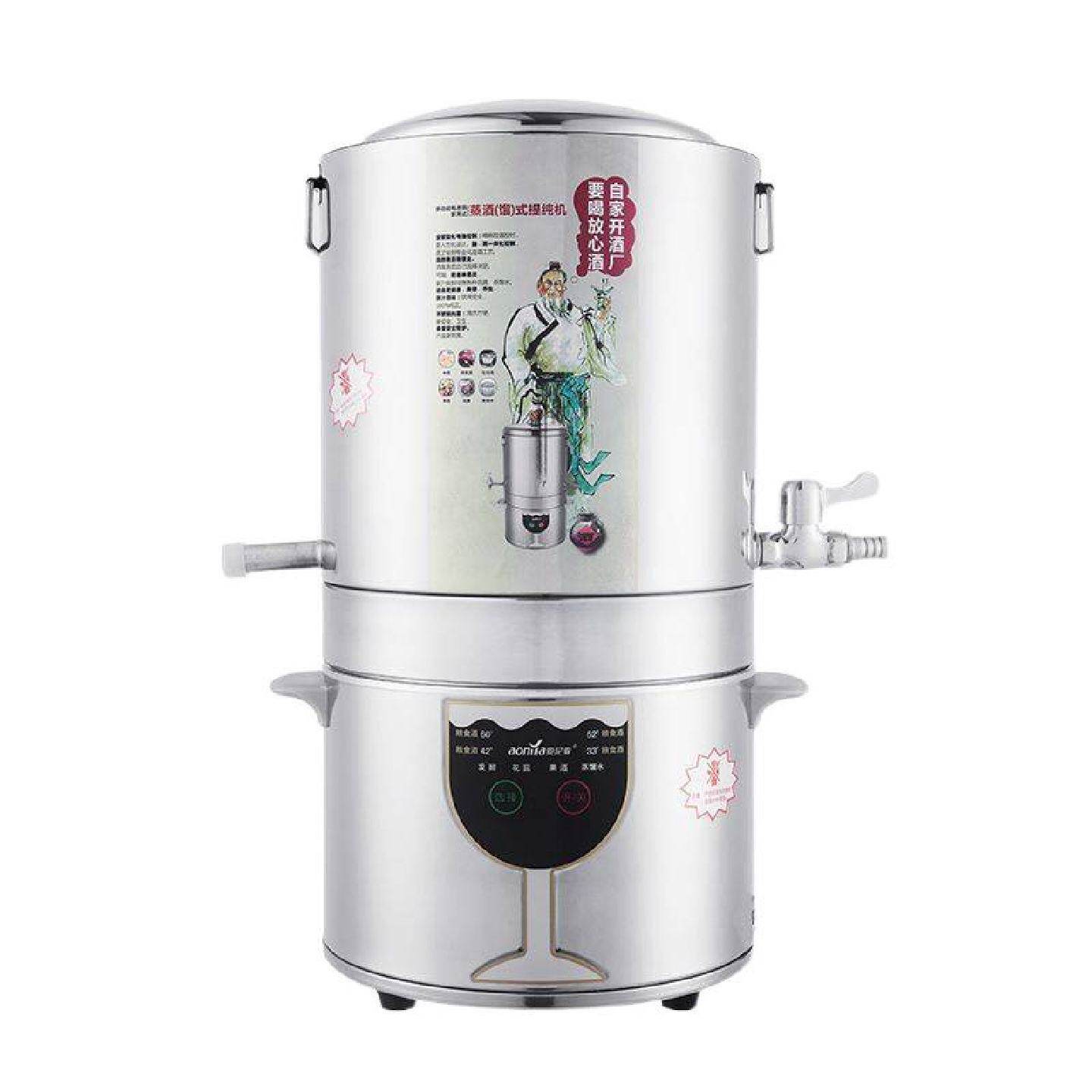 全自动酿酒器家用智能小型玫瑰花纯露机白酒蒸酒器蒸馏机制酒设备