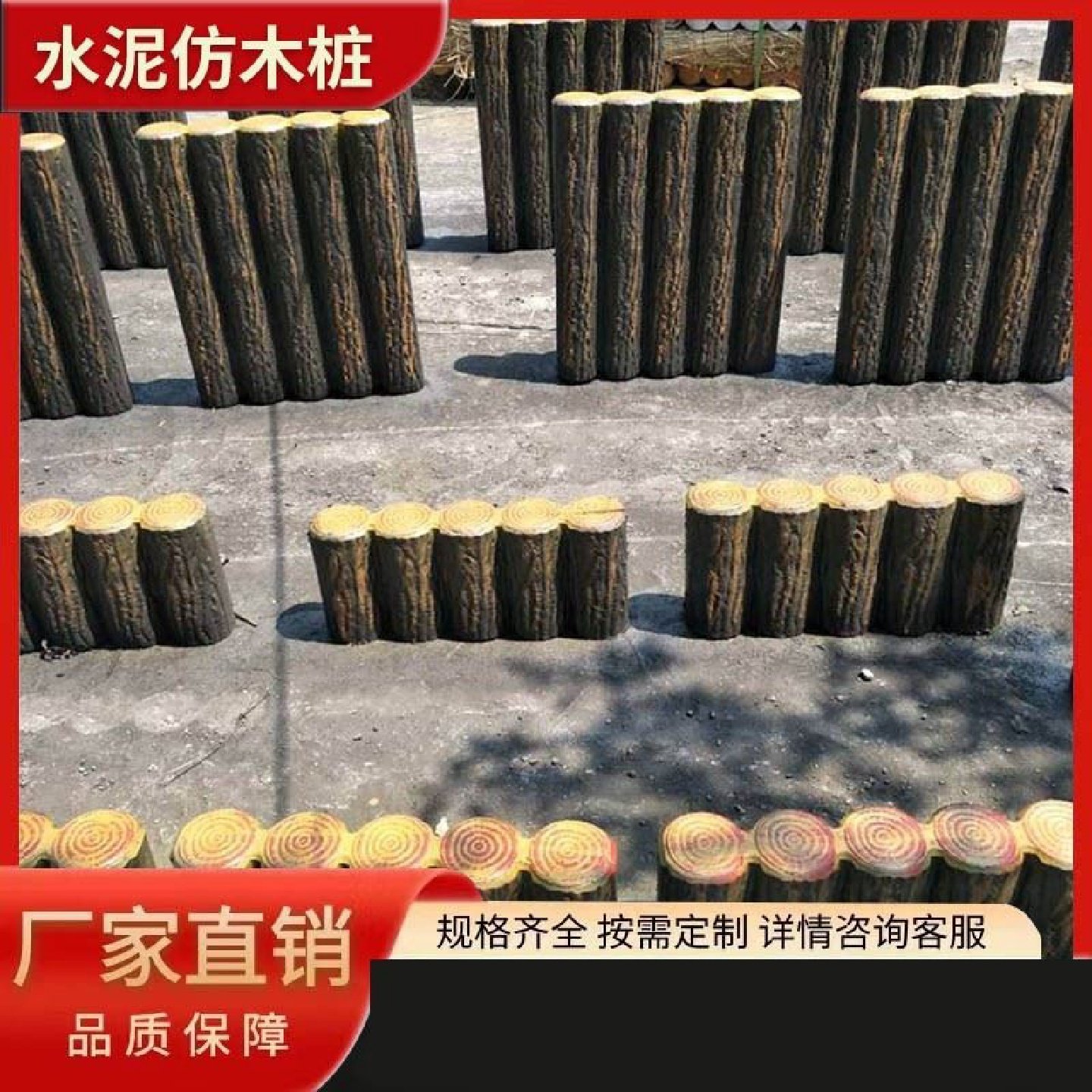 水泥仿木桩立柱钢筋混凝土仿树皮护栏河道挡土围栏湖边护坡驳岸桩,五金/工具,吸料机,淘宝优惠券,粉丝福利购,淘宝优惠卷