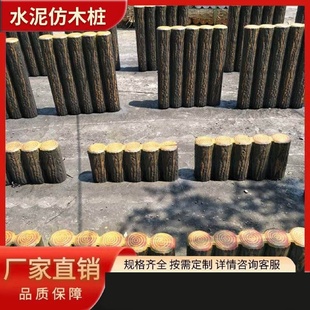 水泥仿木桩立柱钢筋混凝土仿树皮护栏河道挡土围栏湖边护坡驳岸桩