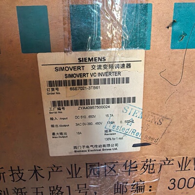 议价西门子SIMOVERT VC交流变频调速器，型号6SE702