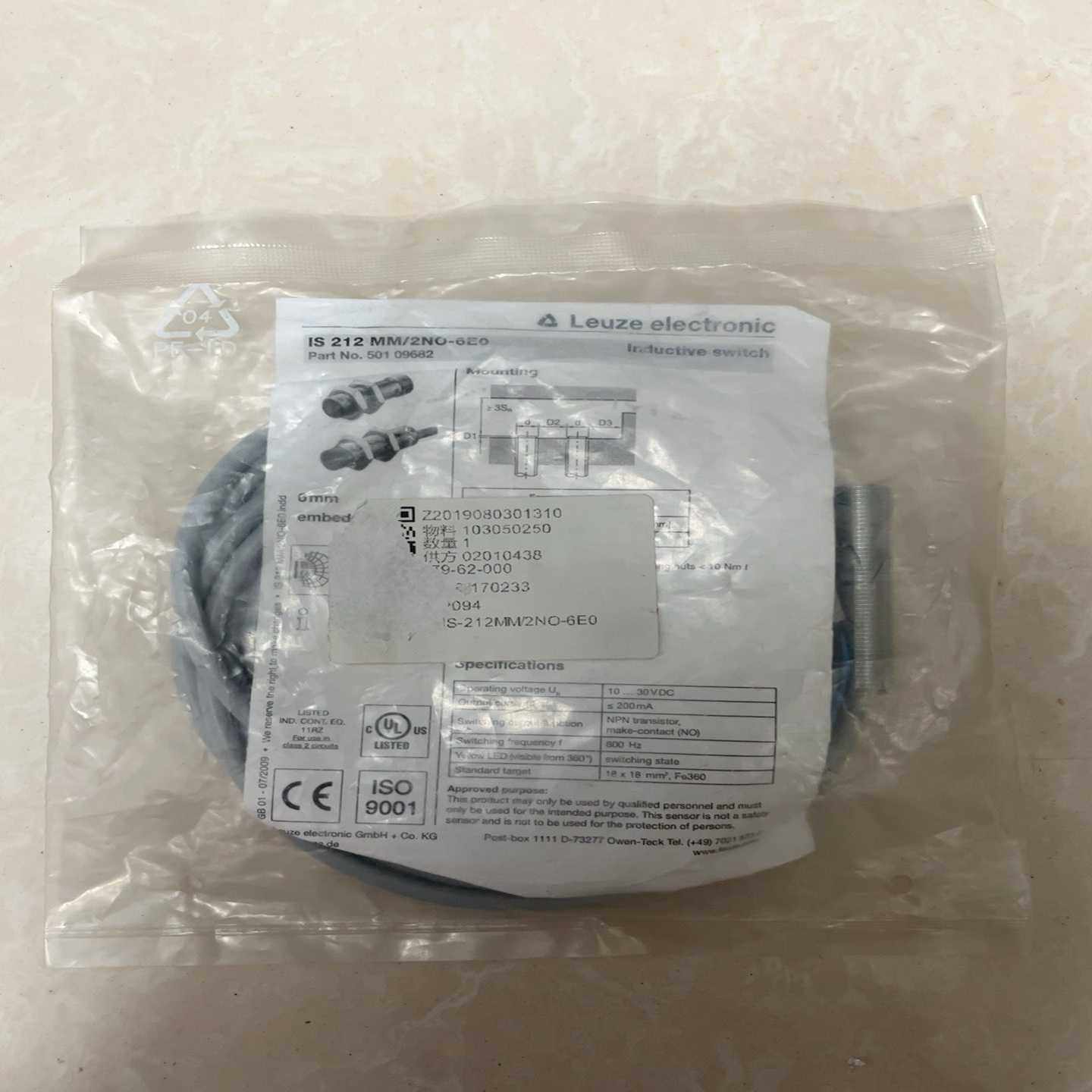 【议价】LeuzeIS212MM/2NO-6E0适用