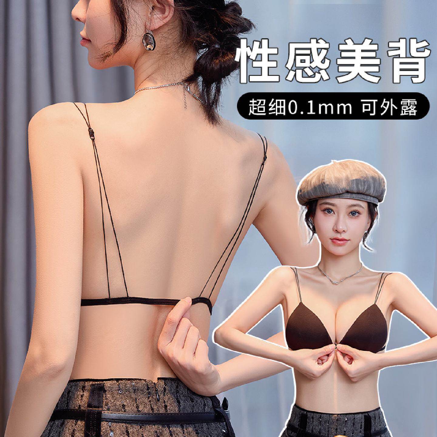 黑色极细肩带美背内衣女小胸聚拢薄款法式三角杯前扣性感吊带文胸