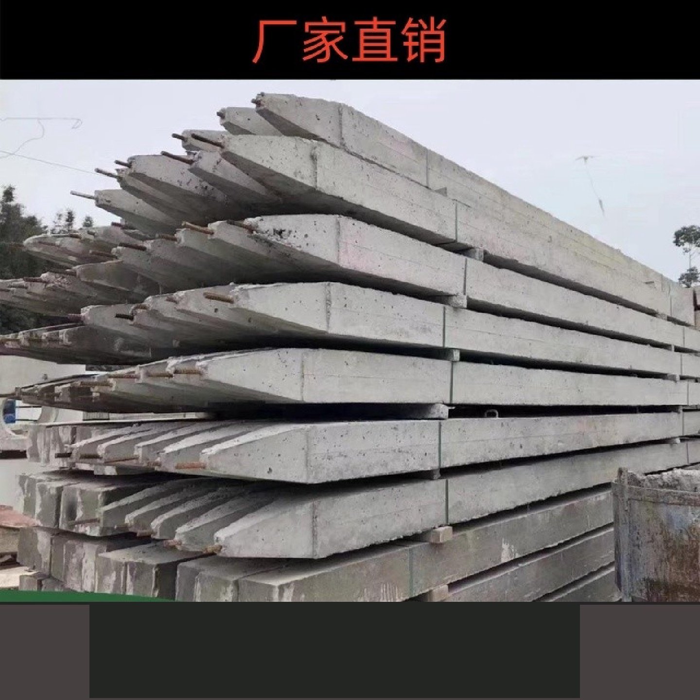 水泥过梁水泥过门梁水泥立柱果园围栏桩混凝土立柱钢筋混凝土立柱,基础建材,基础材料,淘宝优惠券,粉丝福利购,淘宝优惠卷