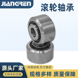 齿条导轨直线轴承v型T型U型W型槽导轨滚轮轴承交叉滚子导轨直供