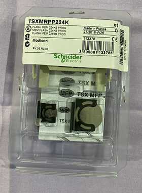 施耐德电气TSXMRPP224K存储卡，法国原装，224KB--议价商品