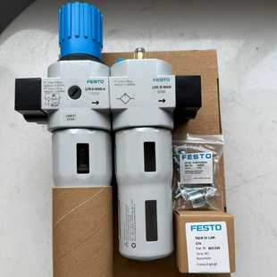 A8002n350德国费斯托FESTO两联件现货 FRC