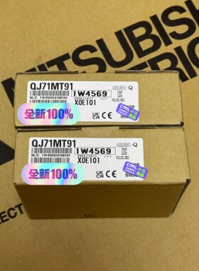 议价议价QJ71MT91 全新原装议价