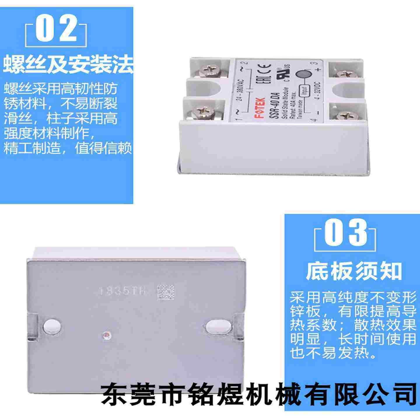 议价-全新原装正品台湾单相固态继电器SSR-10DA2Q5DA40DA