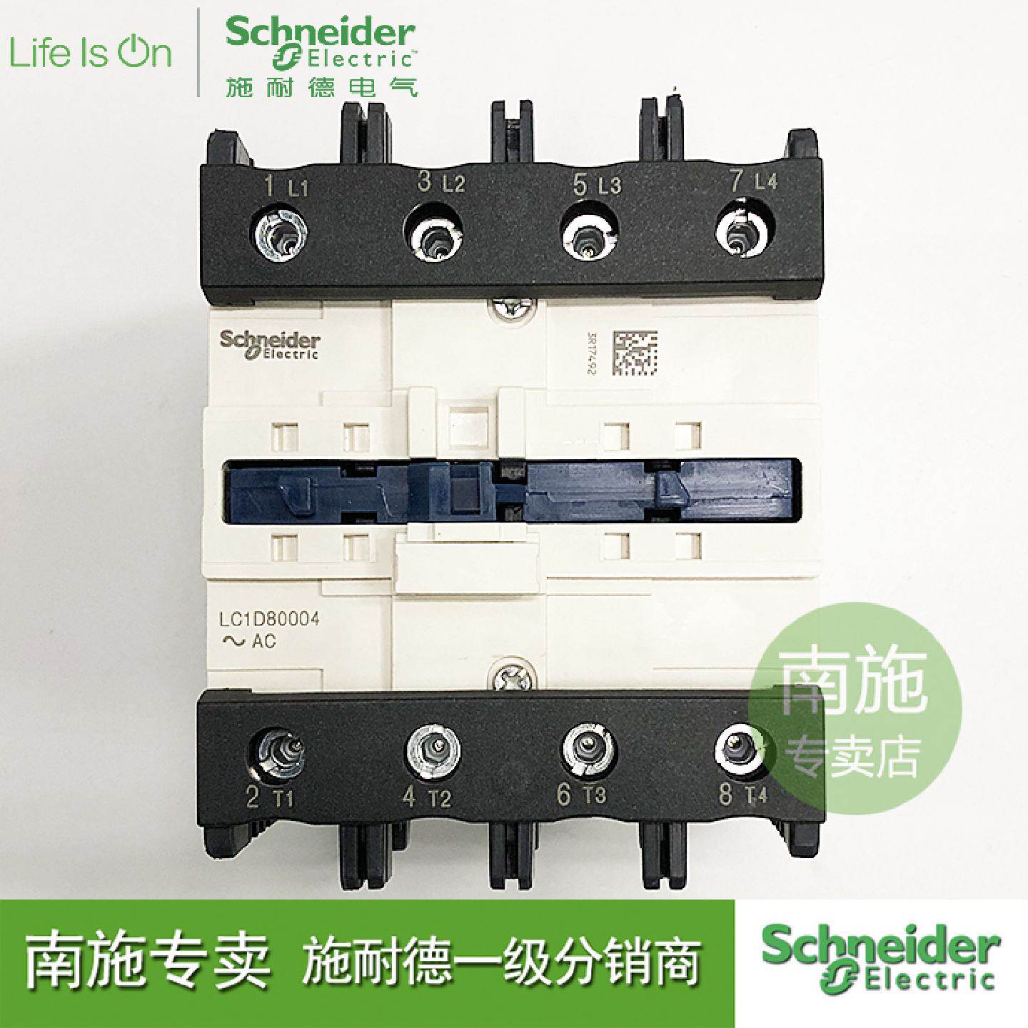 议价现货施耐德交流接触器LC1D80004M5四极接触器LC1D80004M5AC22