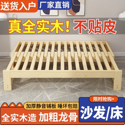 实木折叠沙发床多功能折叠床拉床简约一体两用伸缩小户型框架批发