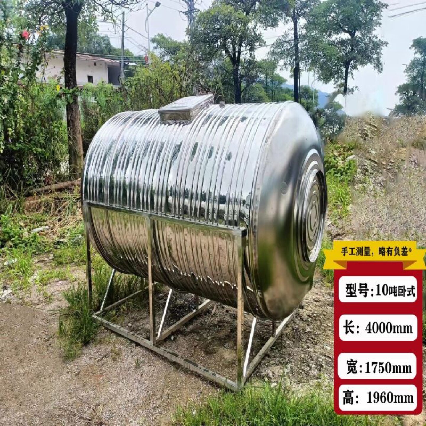 304不锈钢水箱长方形加厚商用消防用蓄水保温拼装组合家用储水池