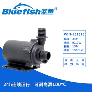 24V小型耐高温抽水泵可调速太阳能管道增压泵直流无刷假山抽水泵