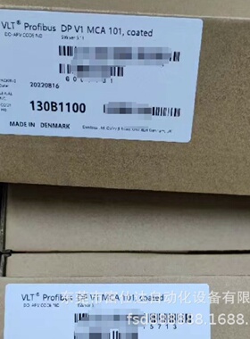 寻IDanfoss丹佛斯131N0641131N0642主板现货质保一年议价