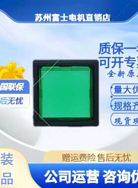 正品日本富士指示灯DR22F3M-M4WDR22F3M-M4GDR22F3M-M3RS4H3