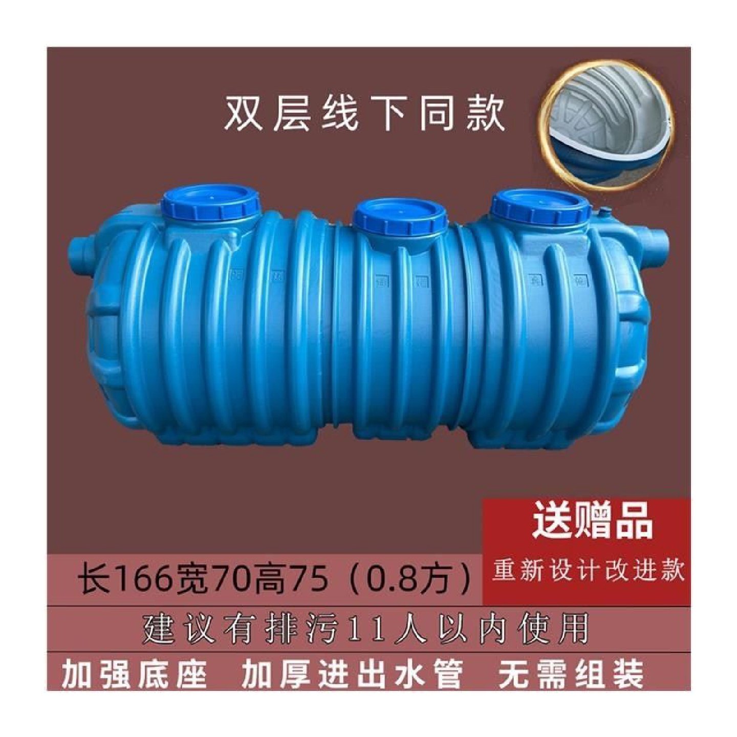 巨厚双层化粪池三格家用新农村厕所改造牛筋加厚防臭PE塑料粪桶罐,基础建材,化粪池,淘宝优惠券,粉丝福利购,淘宝优惠卷