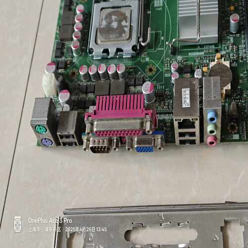 （议价）NXE-IQ45T