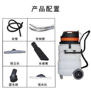 3吸尘机吸水机大功率工业商用车间厂房吸尘器吸水器90L 洁骏B584A