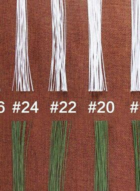 2号5号18号22号26号绿色白色胶包花艺铁丝花杆手工材料纸玫瑰花杆