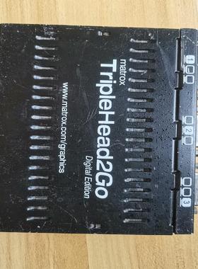 【星慕电子】迈创三屏数字版Matrox三屏宝多屏宝，实物图，T2G-