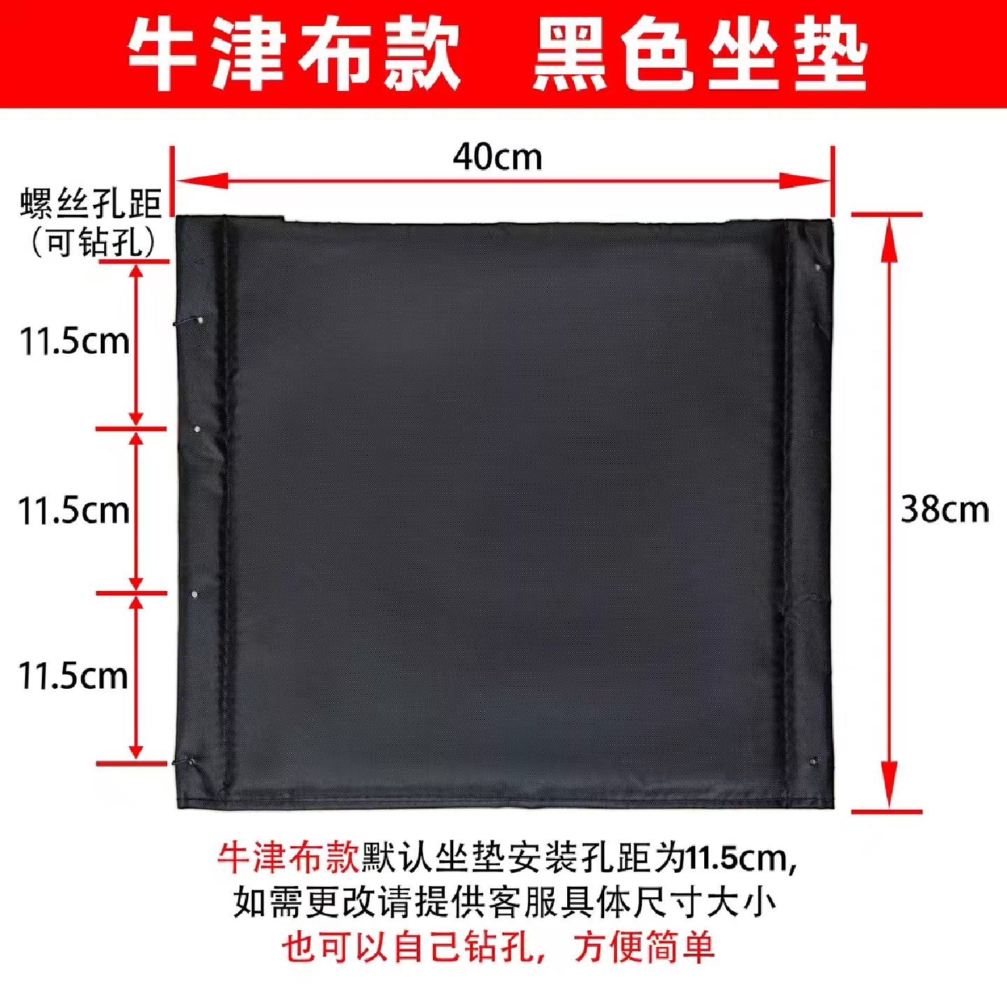 轮椅坐垫帆布垫海绵软座垫轮椅配件大全专用坐垫透气牛津布替换布
