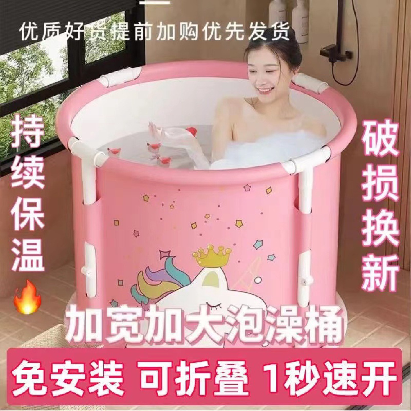 免安装泡澡桶大人可折叠家用沐浴桶儿童成人全身洗澡桶坐浴盆浴缸