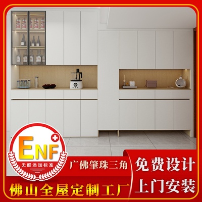 全屋定制实木餐边柜生态板橱柜客厅收纳储物柜厨房灶台一体柜