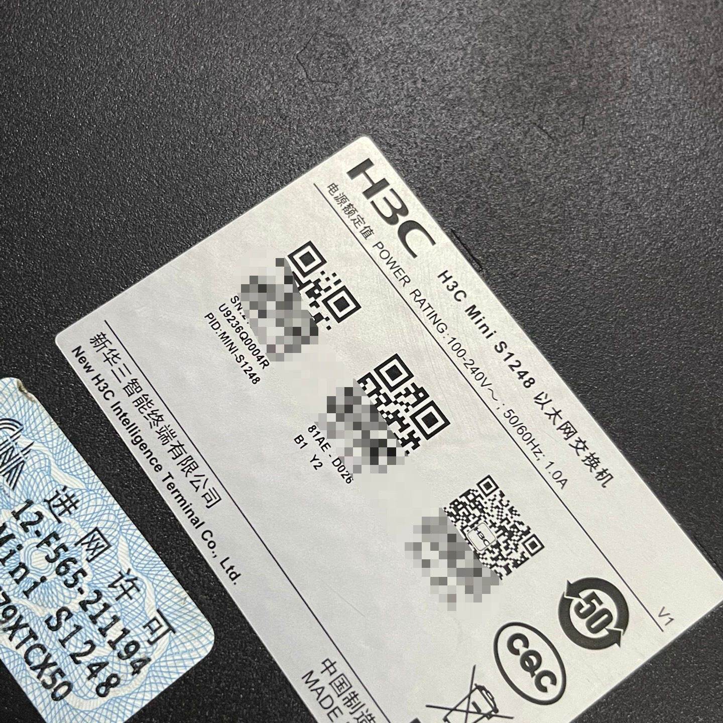 华三H3C Mini S1248 48口千兆非网管交换机企业--议价商品