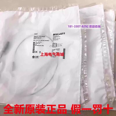 供应BALLUFF巴鲁夫磁性开关 BMF00CF BMF 235K-PS-C-2A-SA2-S49-0