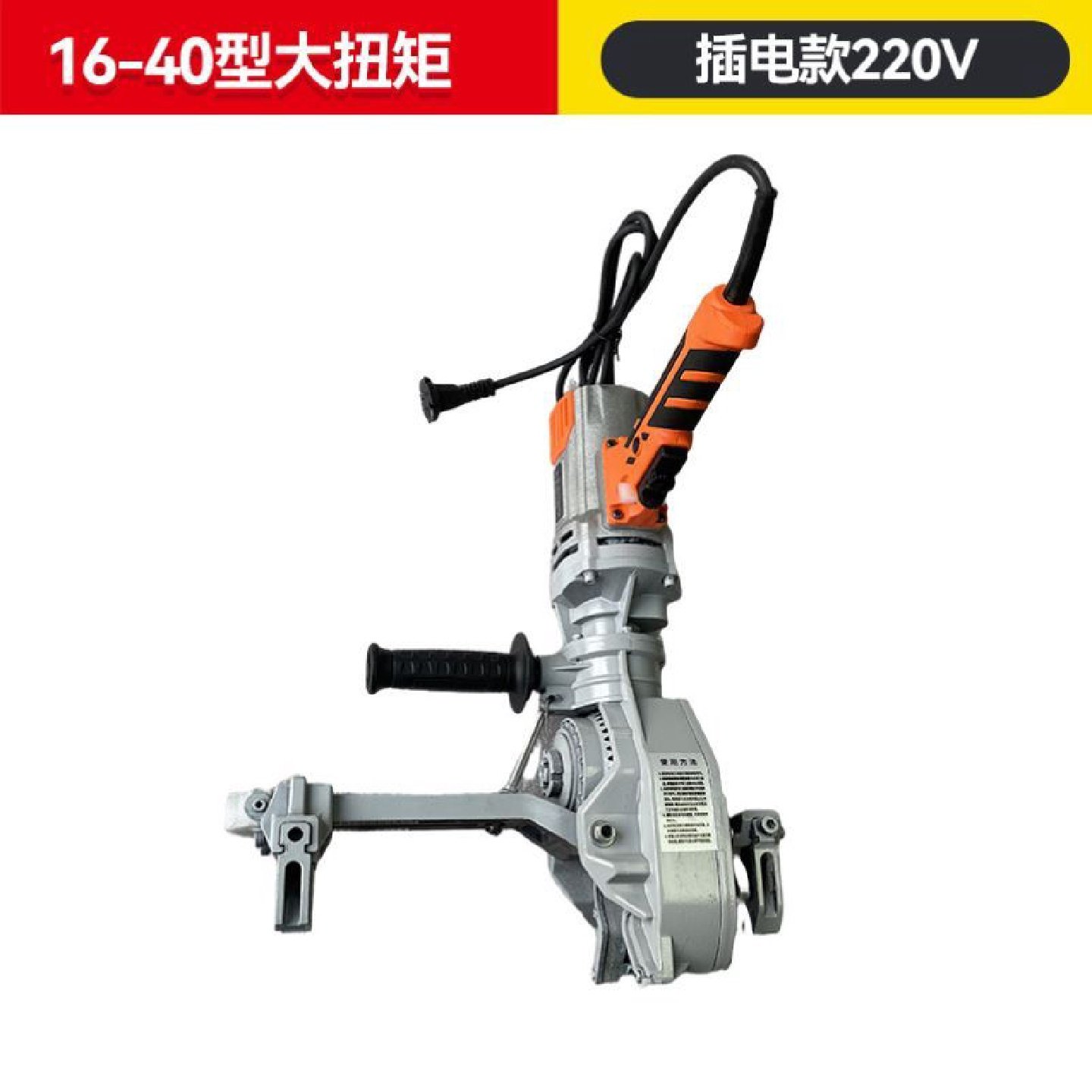 钢筋套筒上丝扳手钢筋笼套筒拧紧套筒连接快速扳手电动下笼套厂家,五金/工具,其他机械五金,淘宝优惠券,粉丝福利购,淘宝优惠卷