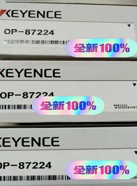 0P-87225/0P-87224/0P-87629【博航商行】